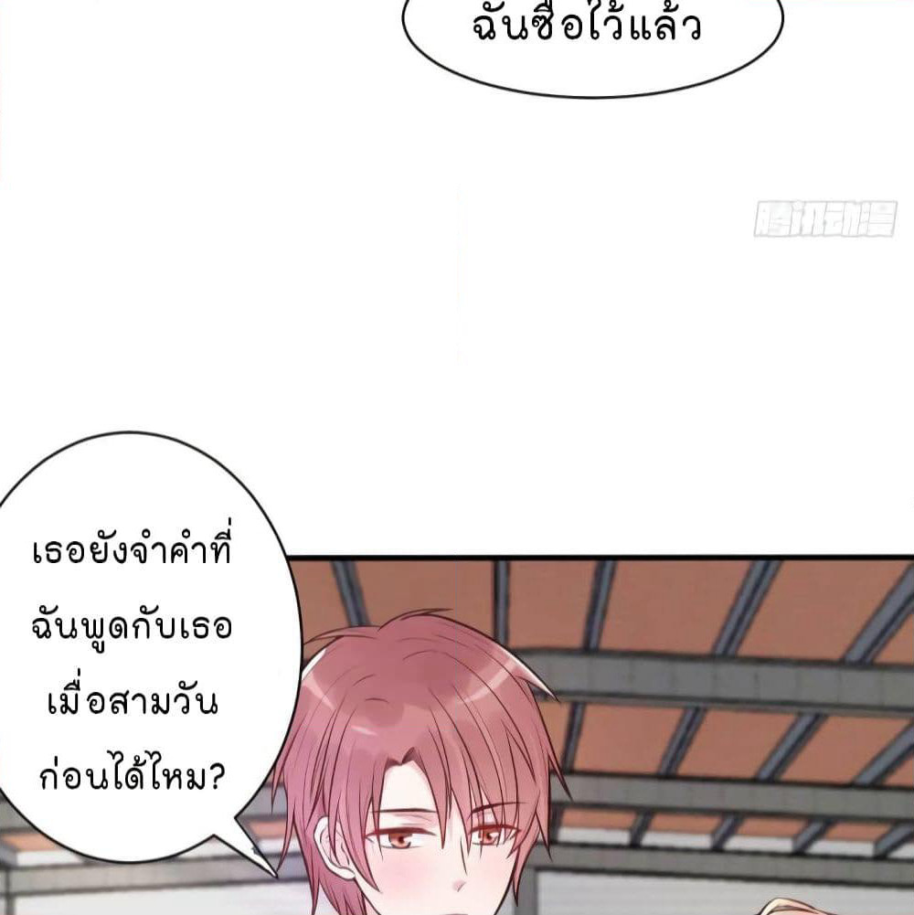 Marriage rippling Mr. Lu, Please line up to chase his wife page 10