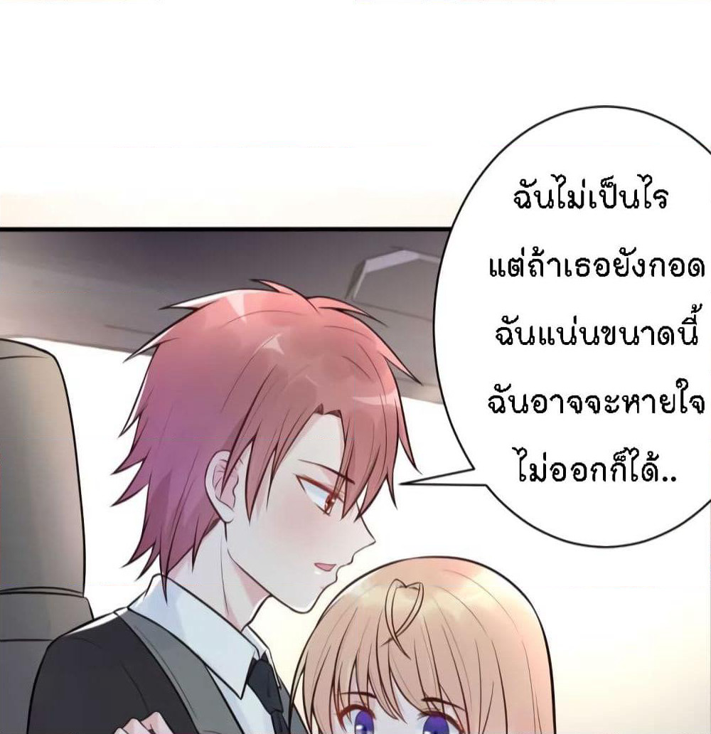 Marriage rippling Mr. Lu, Please line up to chase his wife page 6