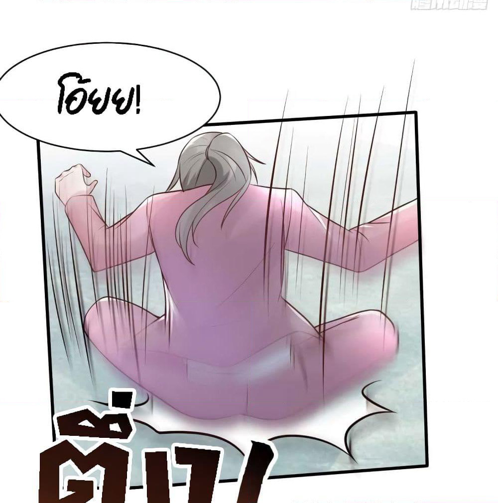 Marriage rippling Mr. Lu, Please line up to chase his wife page 6