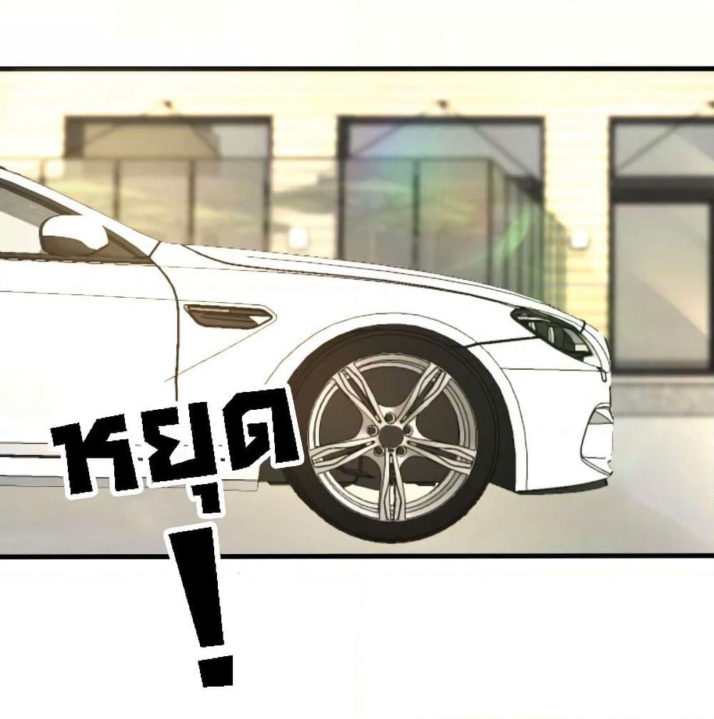 Marriage rippling Mr. Lu, Please line up to chase his wife page 6