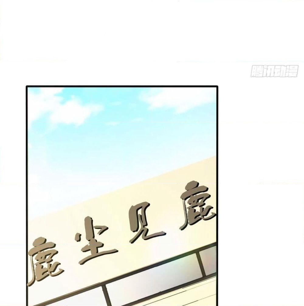 Marriage rippling Mr. Lu, Please line up to chase his wife page 7