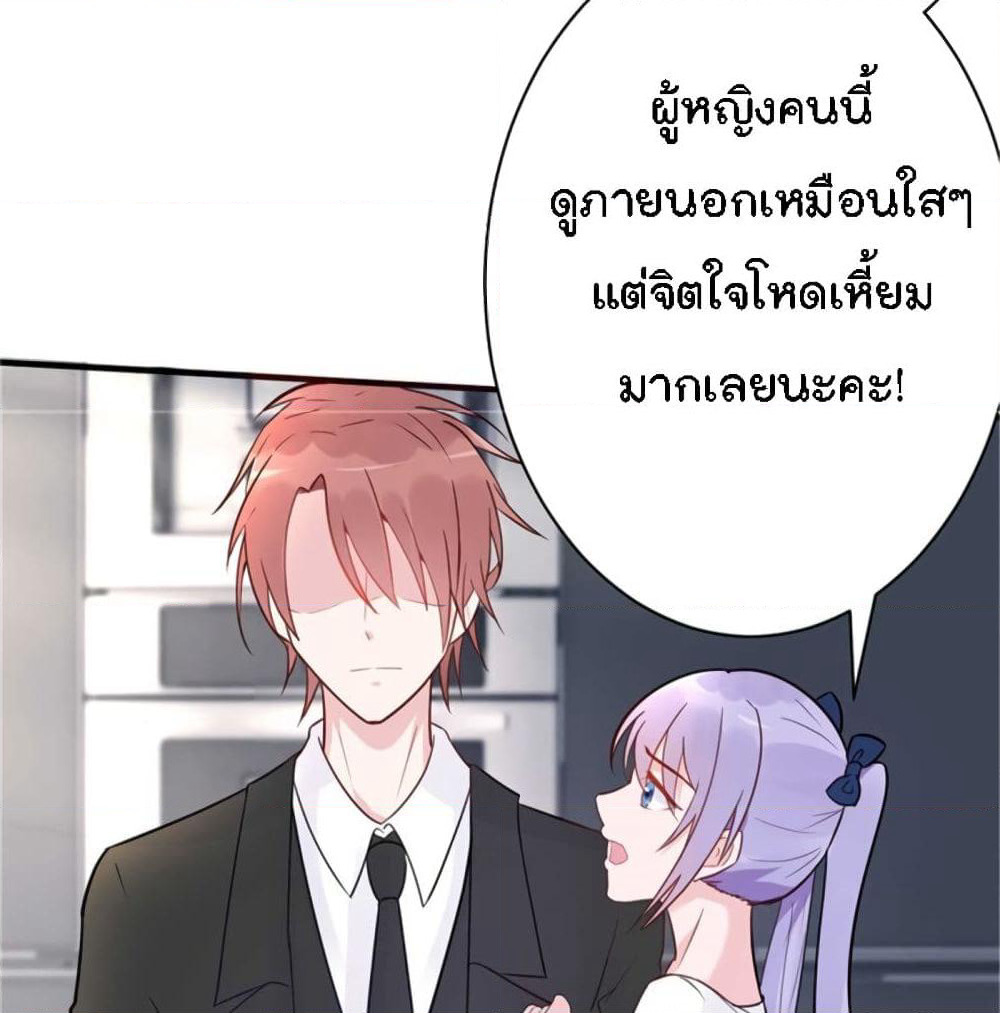 Marriage rippling Mr. Lu, Please line up to chase his wife page 3