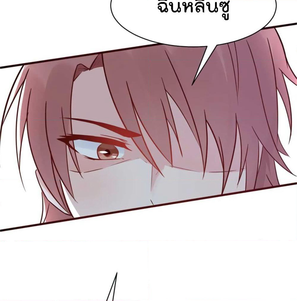 Marriage rippling Mr. Lu, Please line up to chase his wife page 5