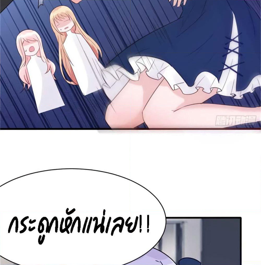 Marriage rippling Mr. Lu, Please line up to chase his wife page 8