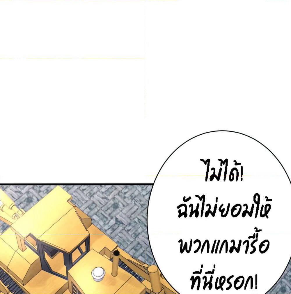 Marriage rippling Mr. Lu, Please line up to chase his wife page 2