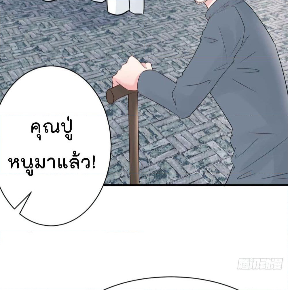 Marriage rippling Mr. Lu, Please line up to chase his wife page 5
