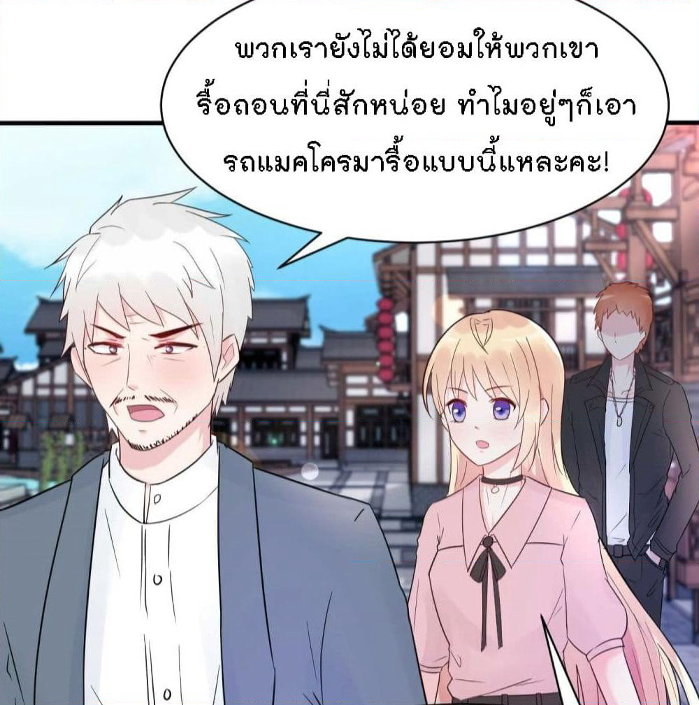 Marriage rippling Mr. Lu, Please line up to chase his wife page 6