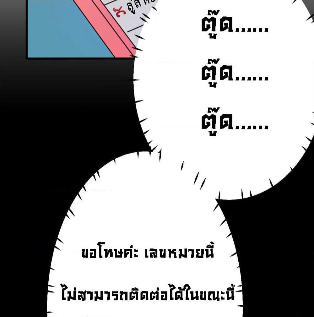 Marriage rippling Mr. Lu, Please line up to chase his wife page 10