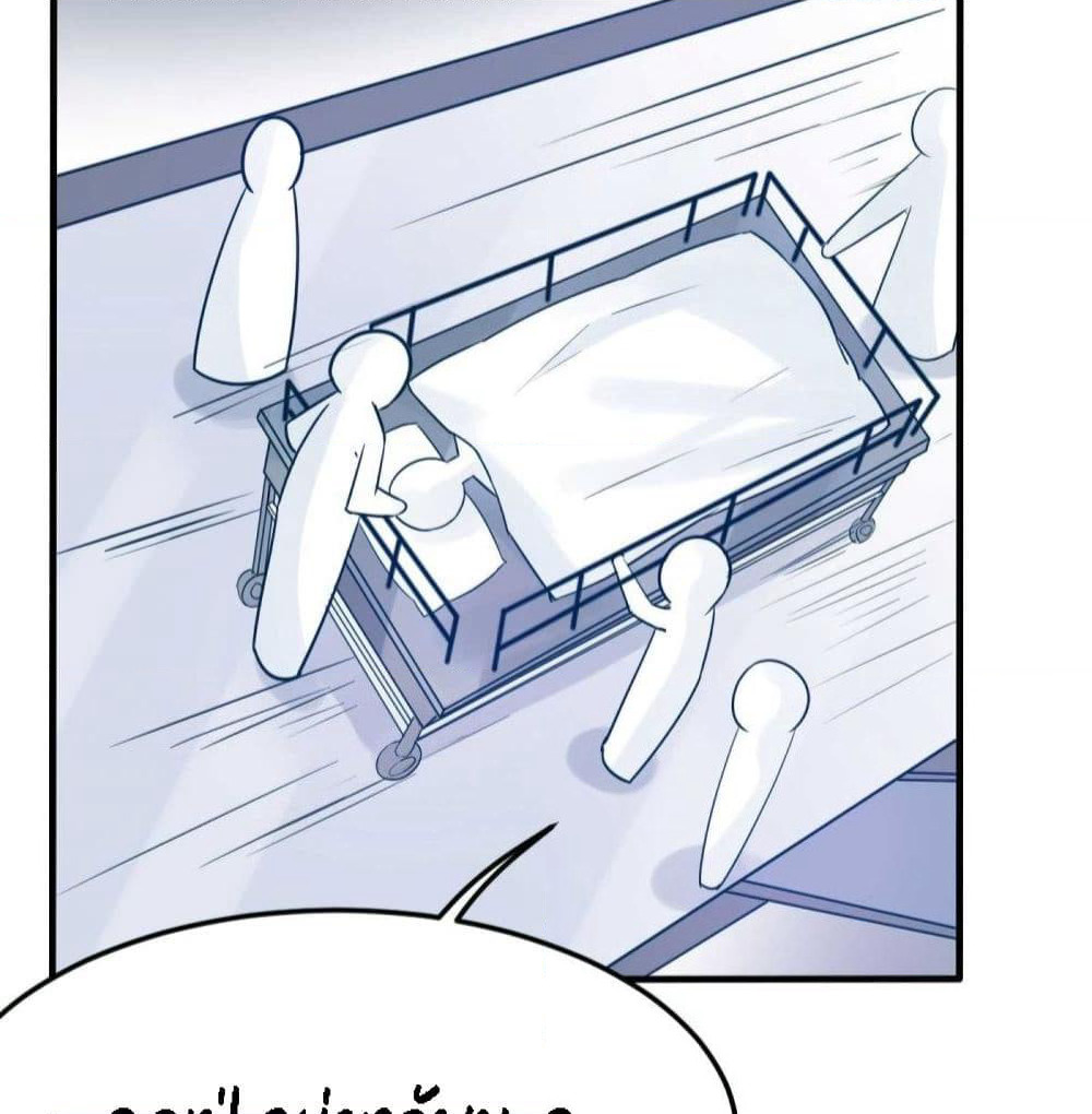 Marriage rippling Mr. Lu, Please line up to chase his wife page 4