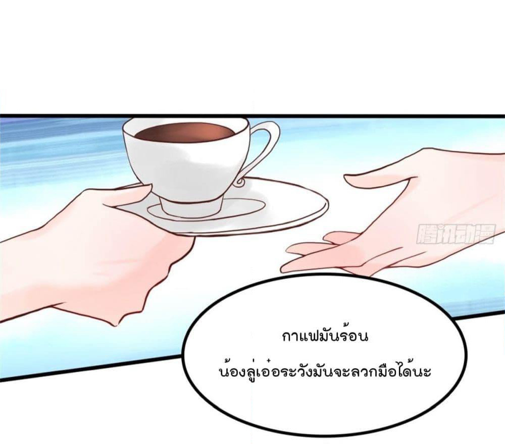 Marriage rippling Mr. Lu, Please line up to chase his wife page 6