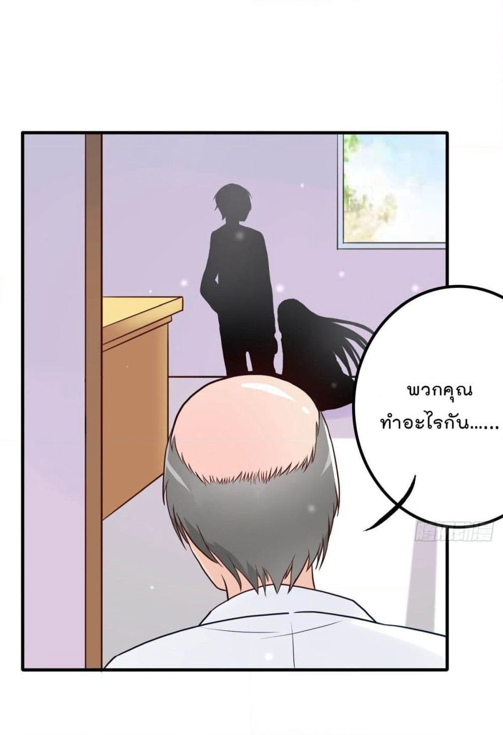 Marriage rippling Mr. Lu, Please line up to chase his wife page 5