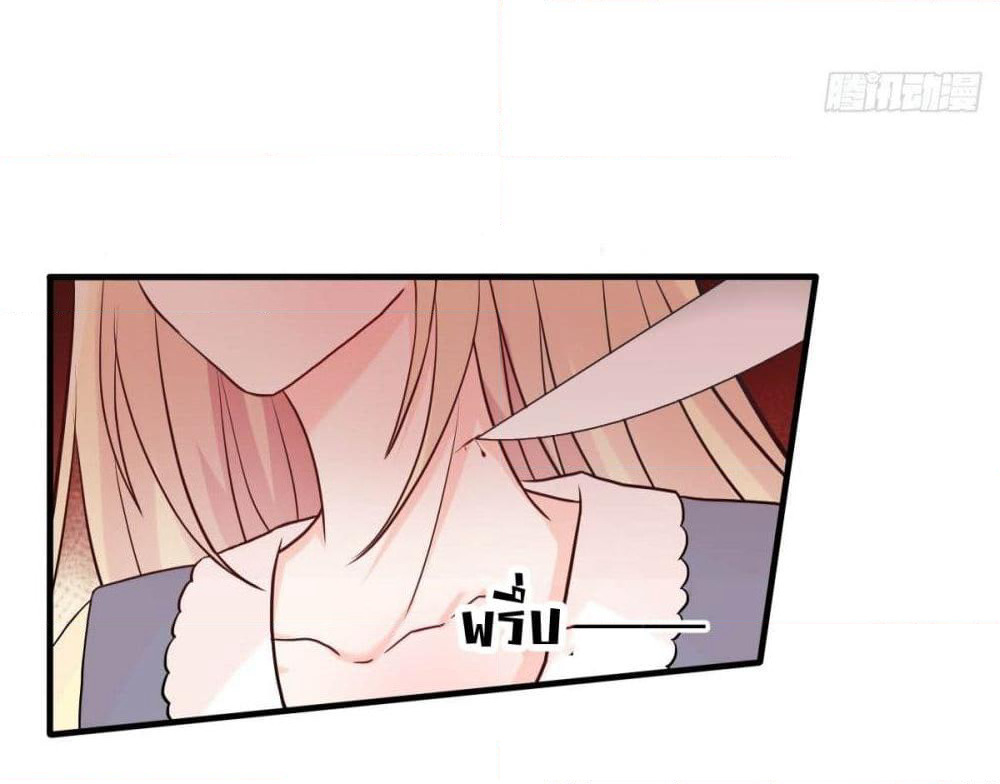 Marriage rippling Mr. Lu, Please line up to chase his wife page 9