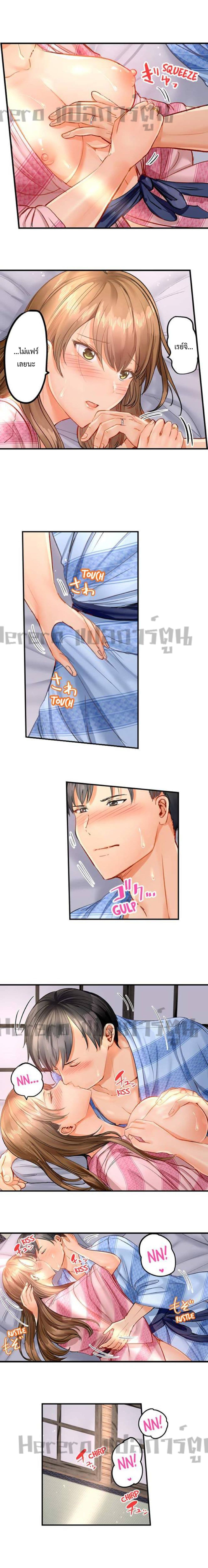Fuufu Koukan: Otto yori Sugoi Kongai Sex page 7