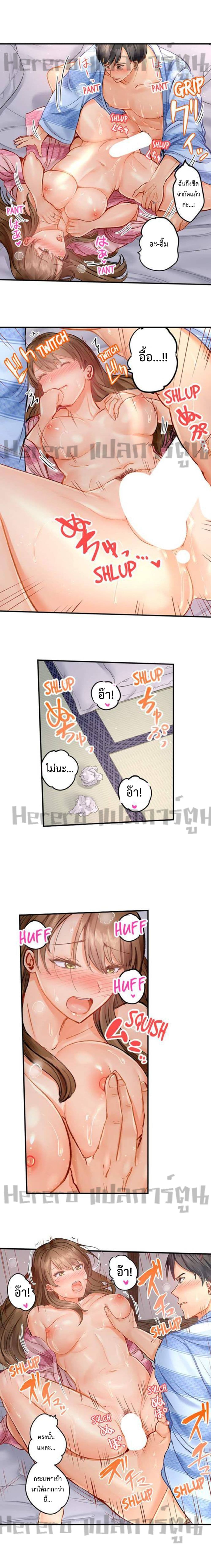 Fuufu Koukan: Otto yori Sugoi Kongai Sex page 4