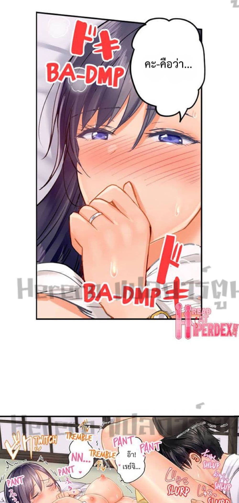Fuufu Koukan: Otto yori Sugoi Kongai Sex page 5