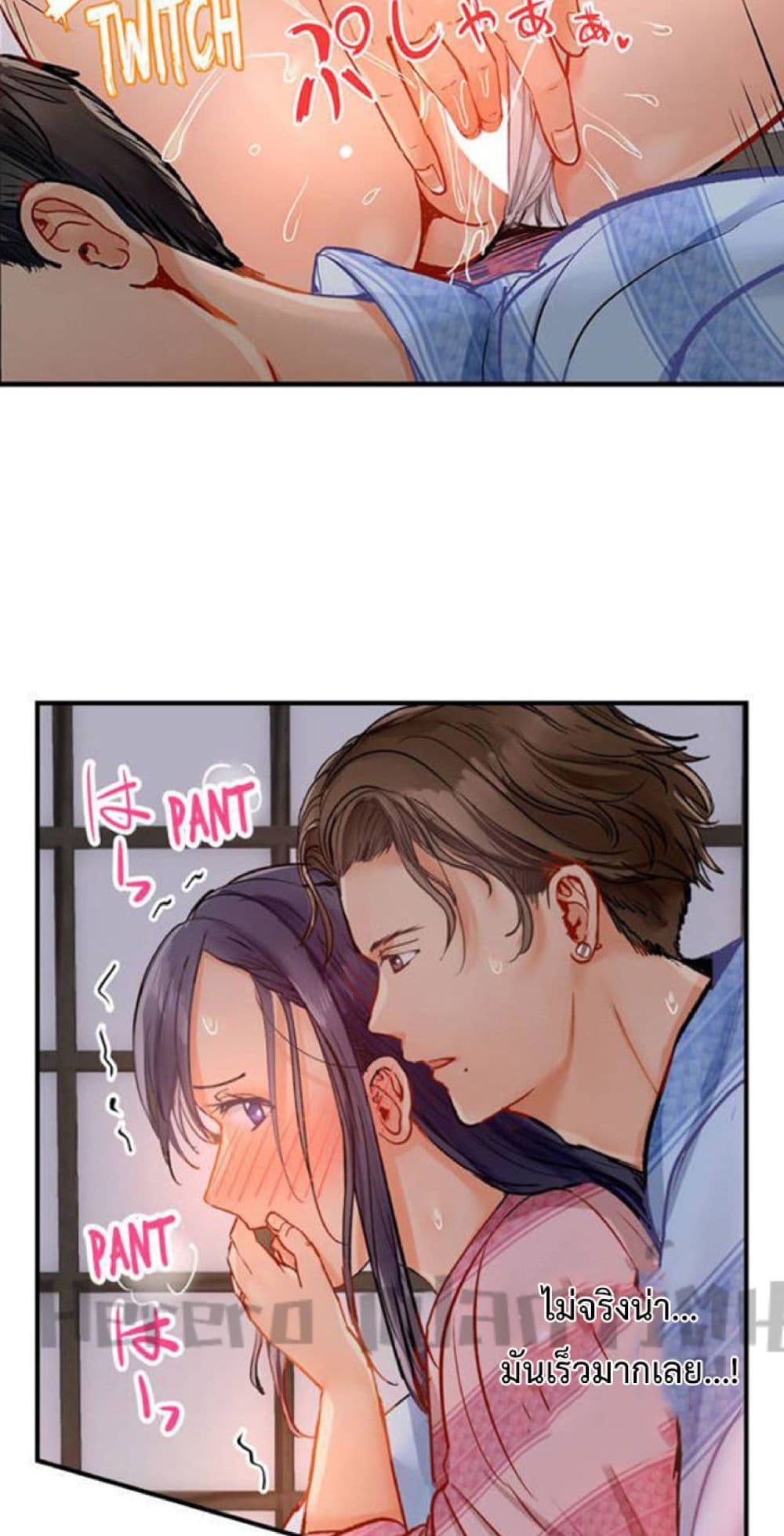 Fuufu Koukan: Otto yori Sugoi Kongai Sex page 3