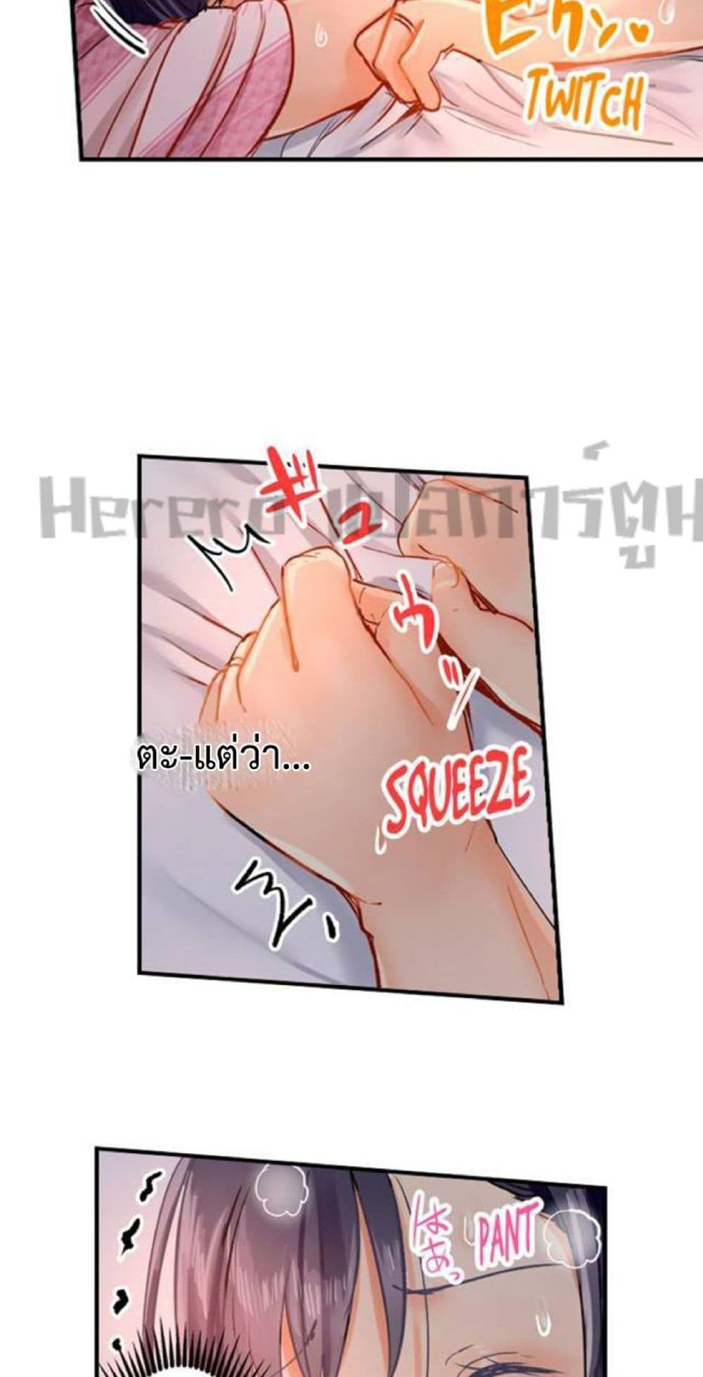 Fuufu Koukan: Otto yori Sugoi Kongai Sex page 7