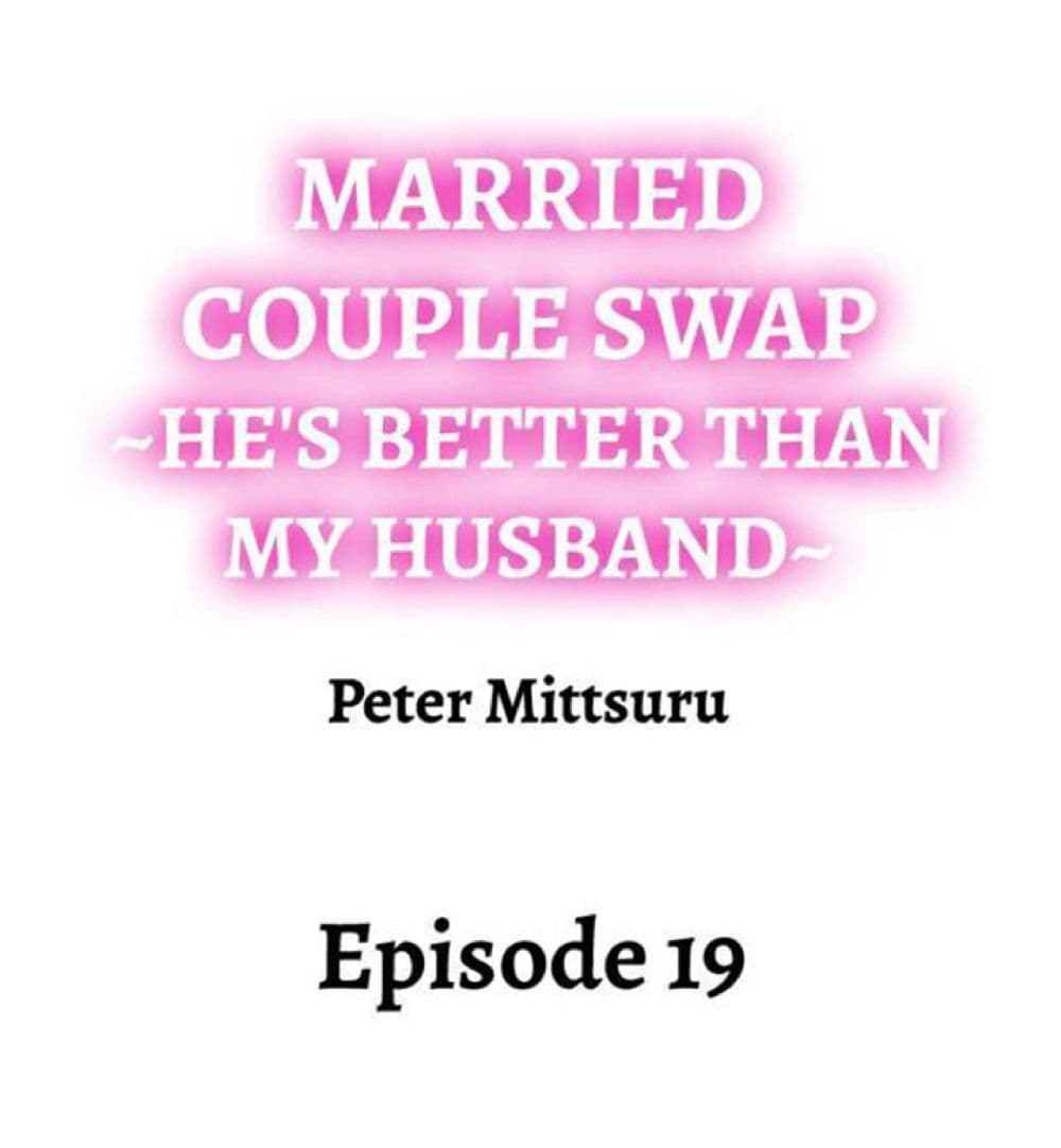 Married Couple Swap ~He’s Better Than My Husband~ page 1