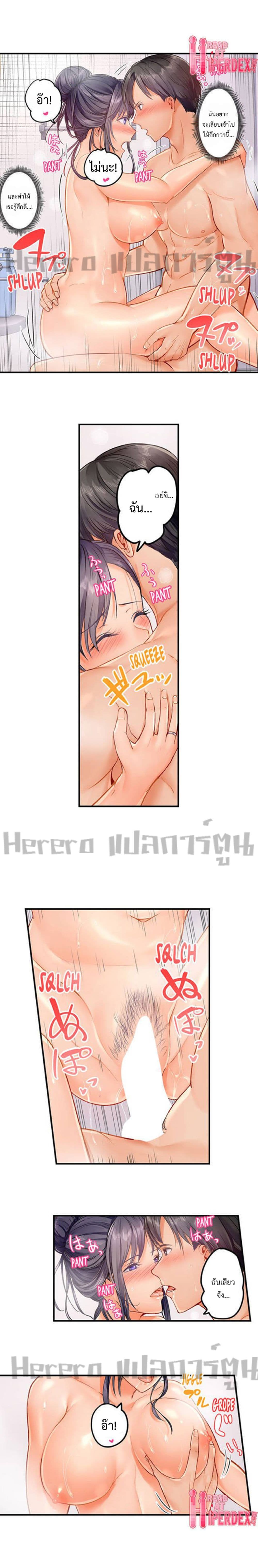 Fuufu Koukan: Otto yori Sugoi Kongai Sex page 3