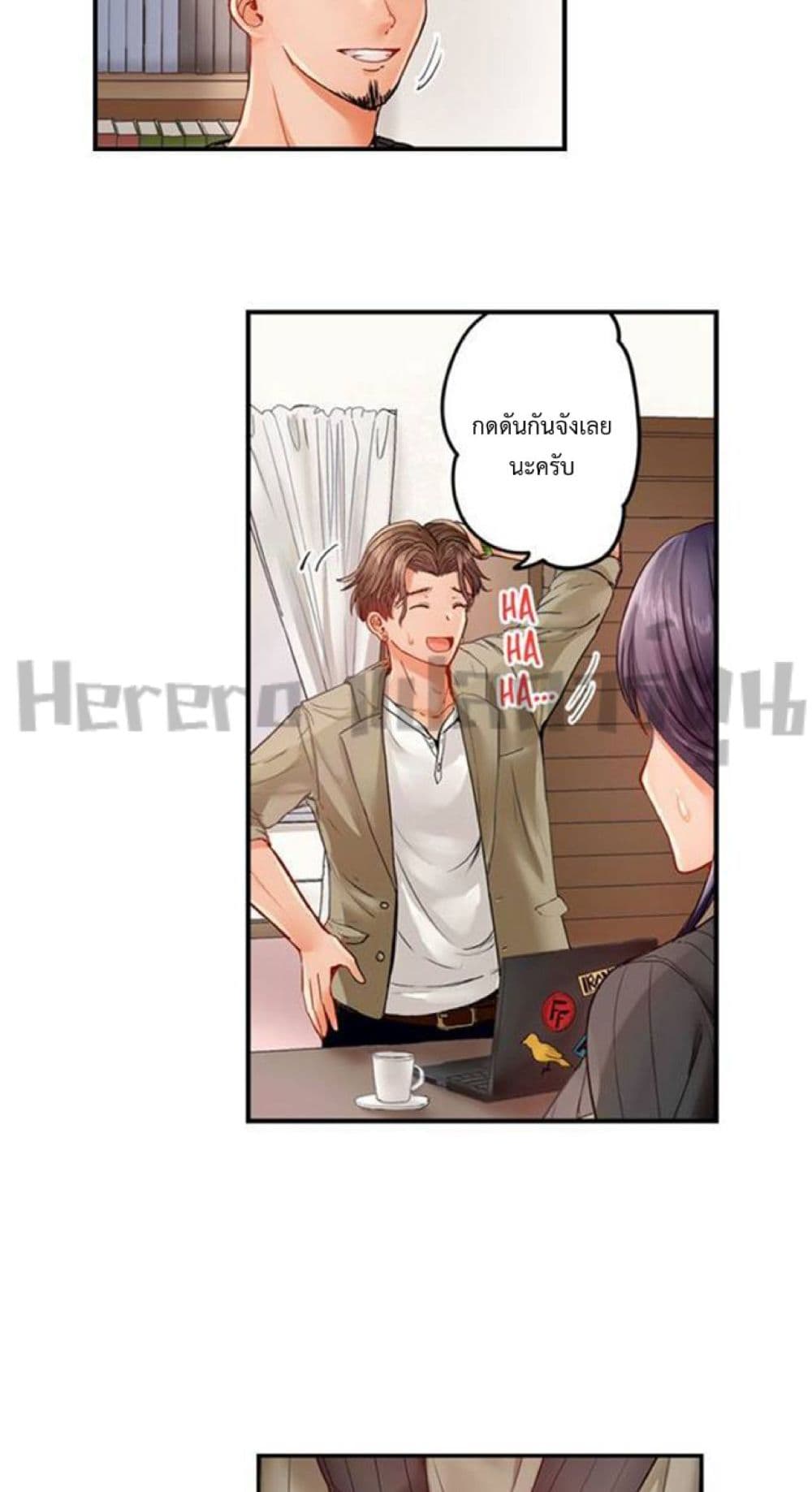Married Couple Swap ~He’s Better Than My Husband~ page 5