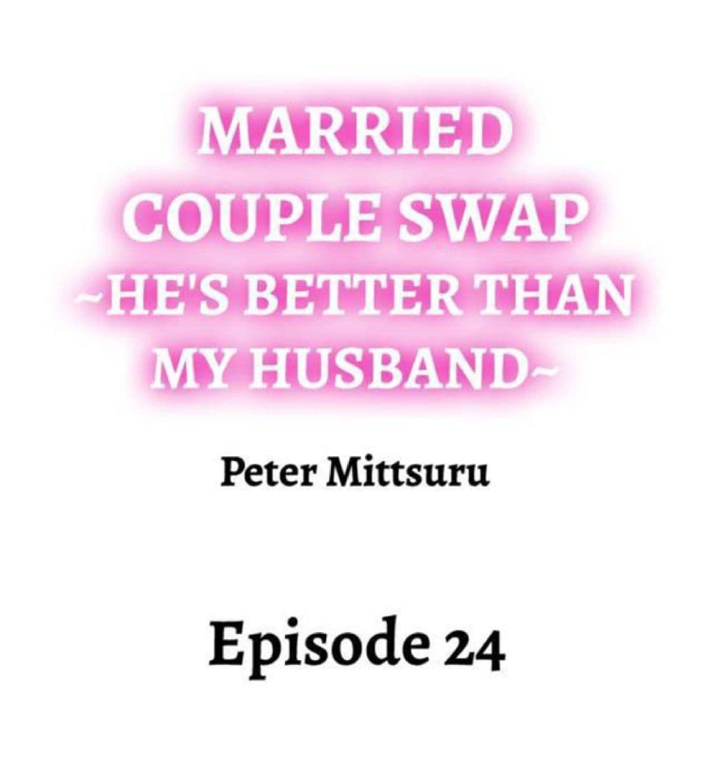 Married Couple Swap ~He’s Better Than My Husband~ page 2