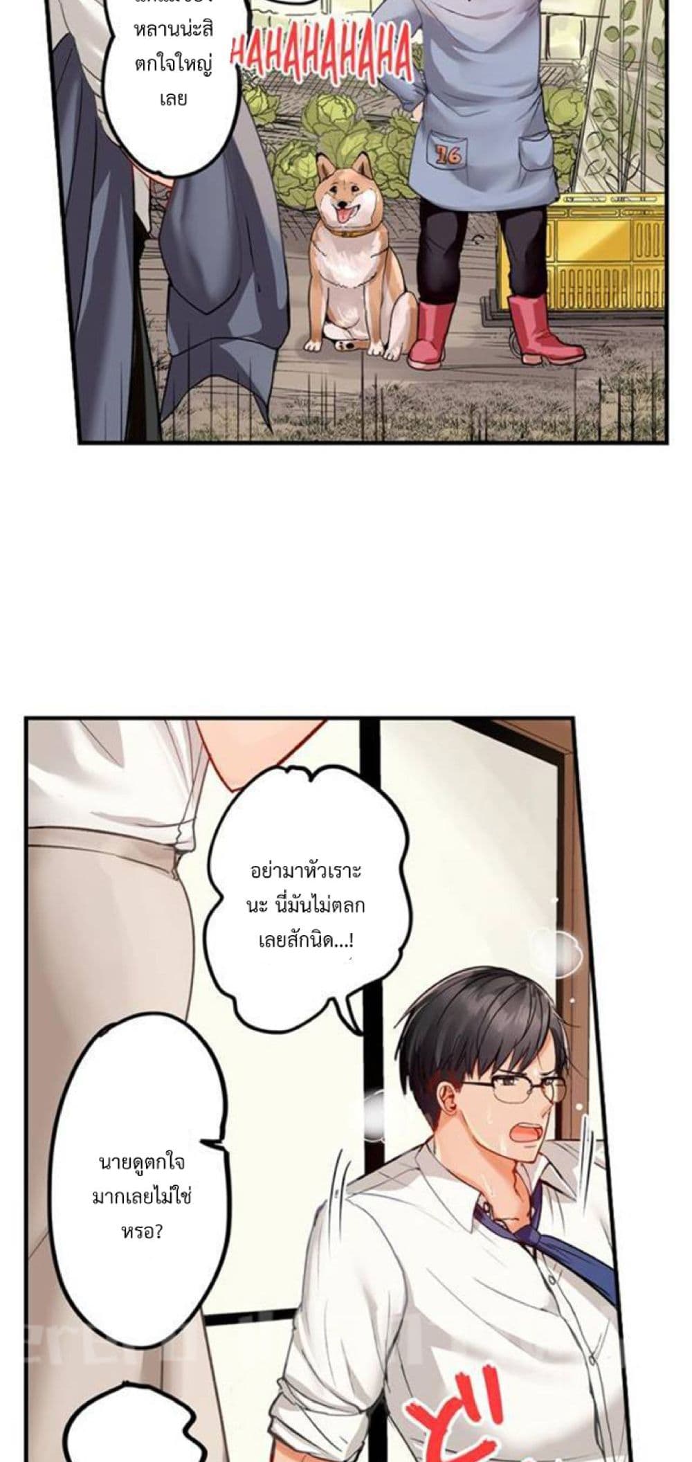 Fuufu Koukan: Otto yori Sugoi Kongai Sex page 10