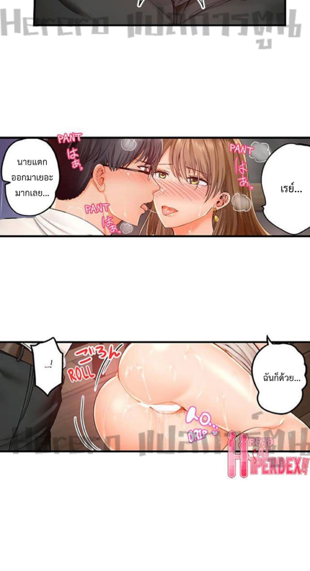 Fuufu Koukan: Otto yori Sugoi Kongai Sex page 4