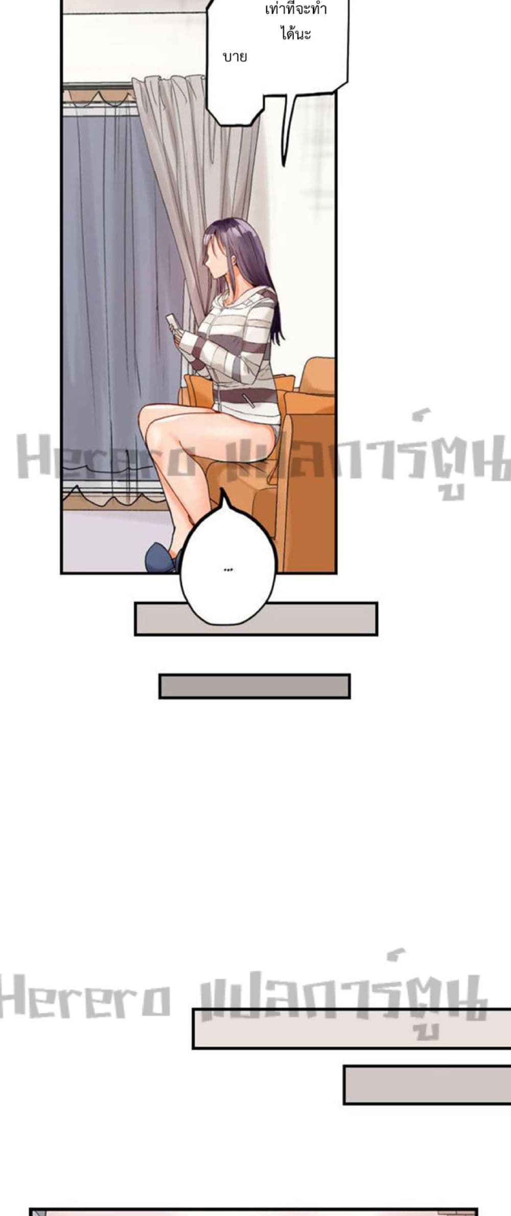 Fuufu Koukan: Otto yori Sugoi Kongai Sex page 5