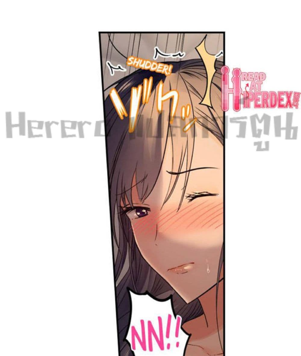 Fuufu Koukan: Otto yori Sugoi Kongai Sex page 3