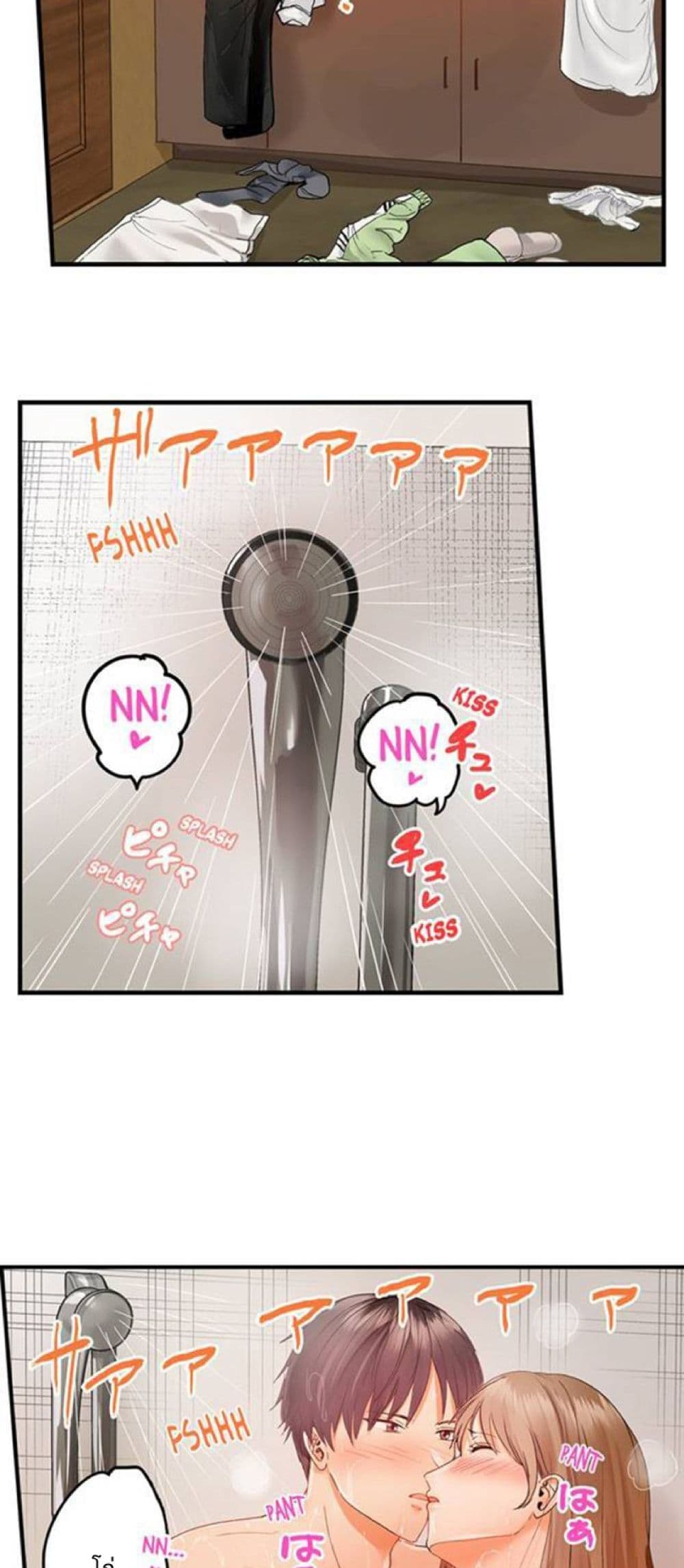 Fuufu Koukan: Otto yori Sugoi Kongai Sex page 5