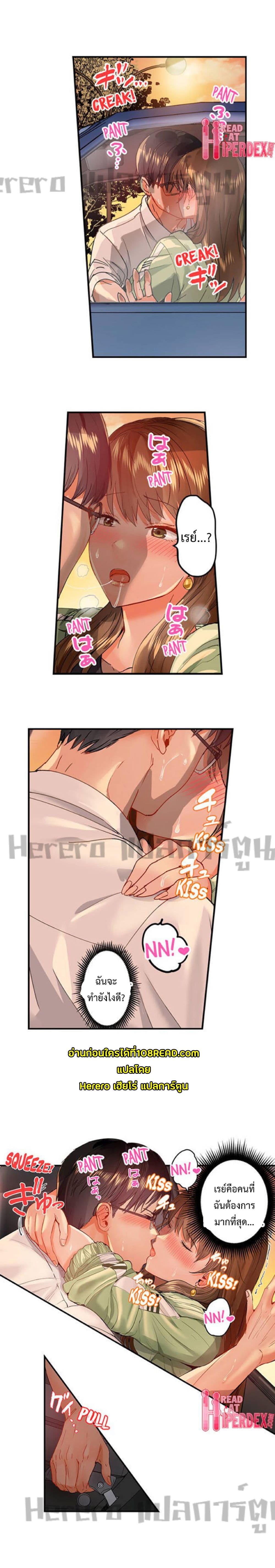 Fuufu Koukan: Otto yori Sugoi Kongai Sex page 3