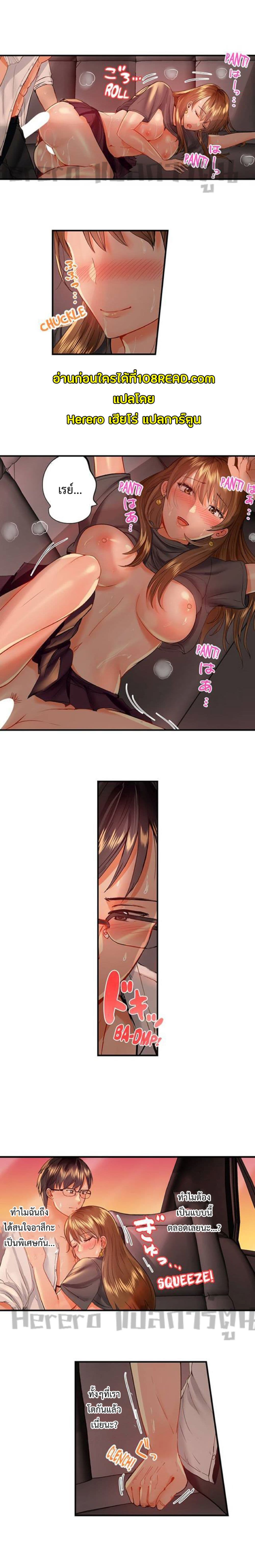 Fuufu Koukan: Otto yori Sugoi Kongai Sex page 10