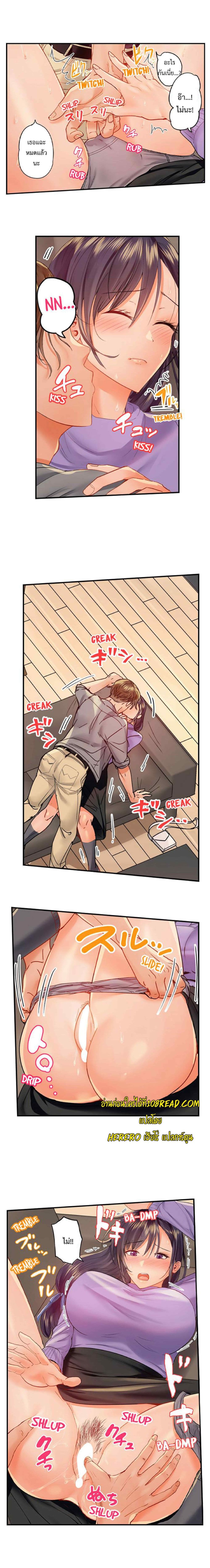 Fuufu Koukan: Otto yori Sugoi Kongai Sex page 4