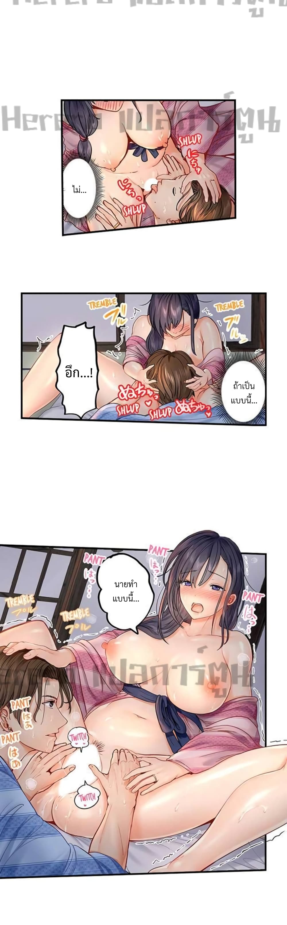 Fuufu Koukan: Otto yori Sugoi Kongai Sex page 9