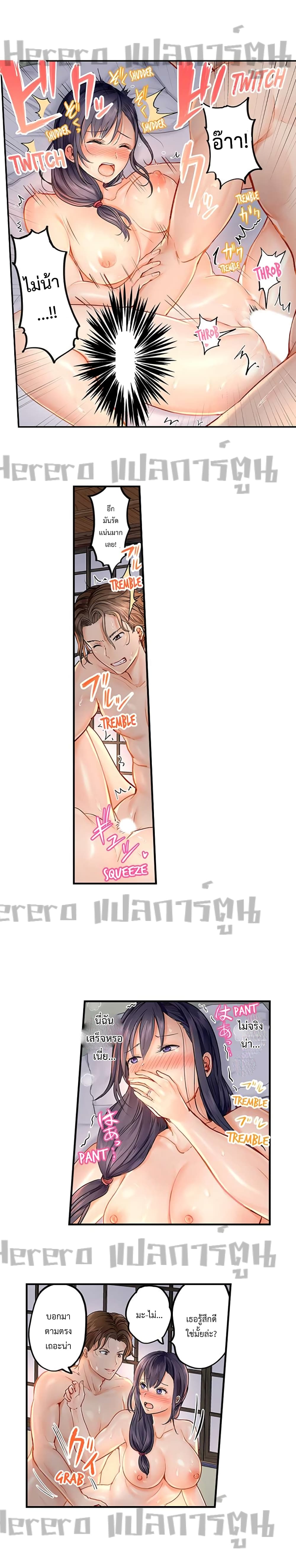 Fuufu Koukan: Otto yori Sugoi Kongai Sex page 5