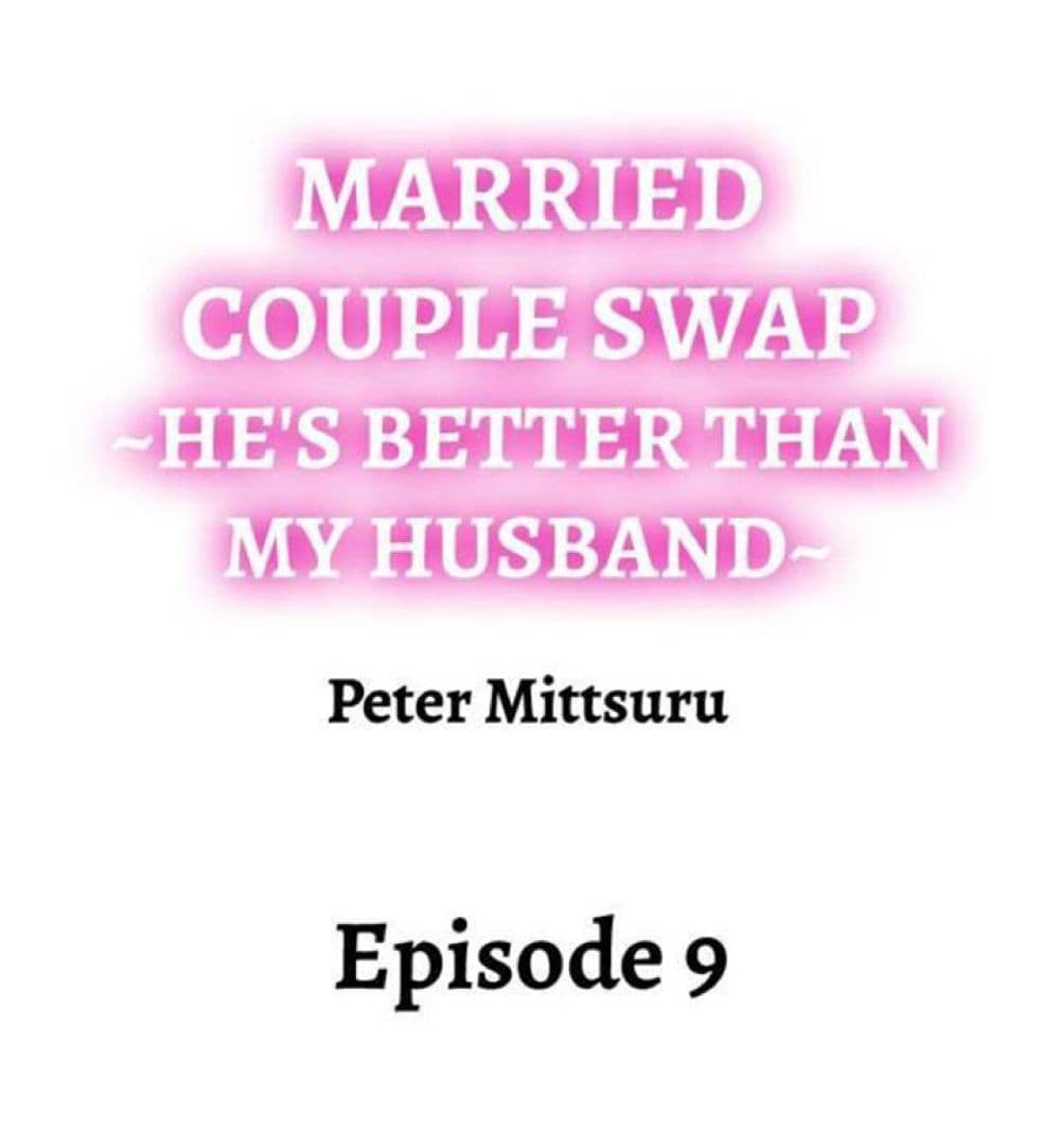 Married Couple Swap ~He’s Better Than My Husband~ page 1