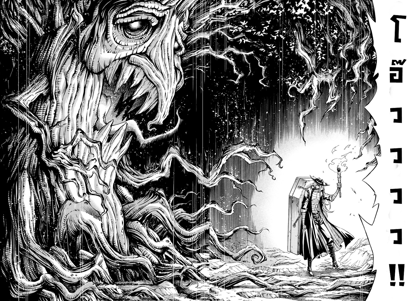 Marry Grave คนจรพันธ์อมตะ page 4