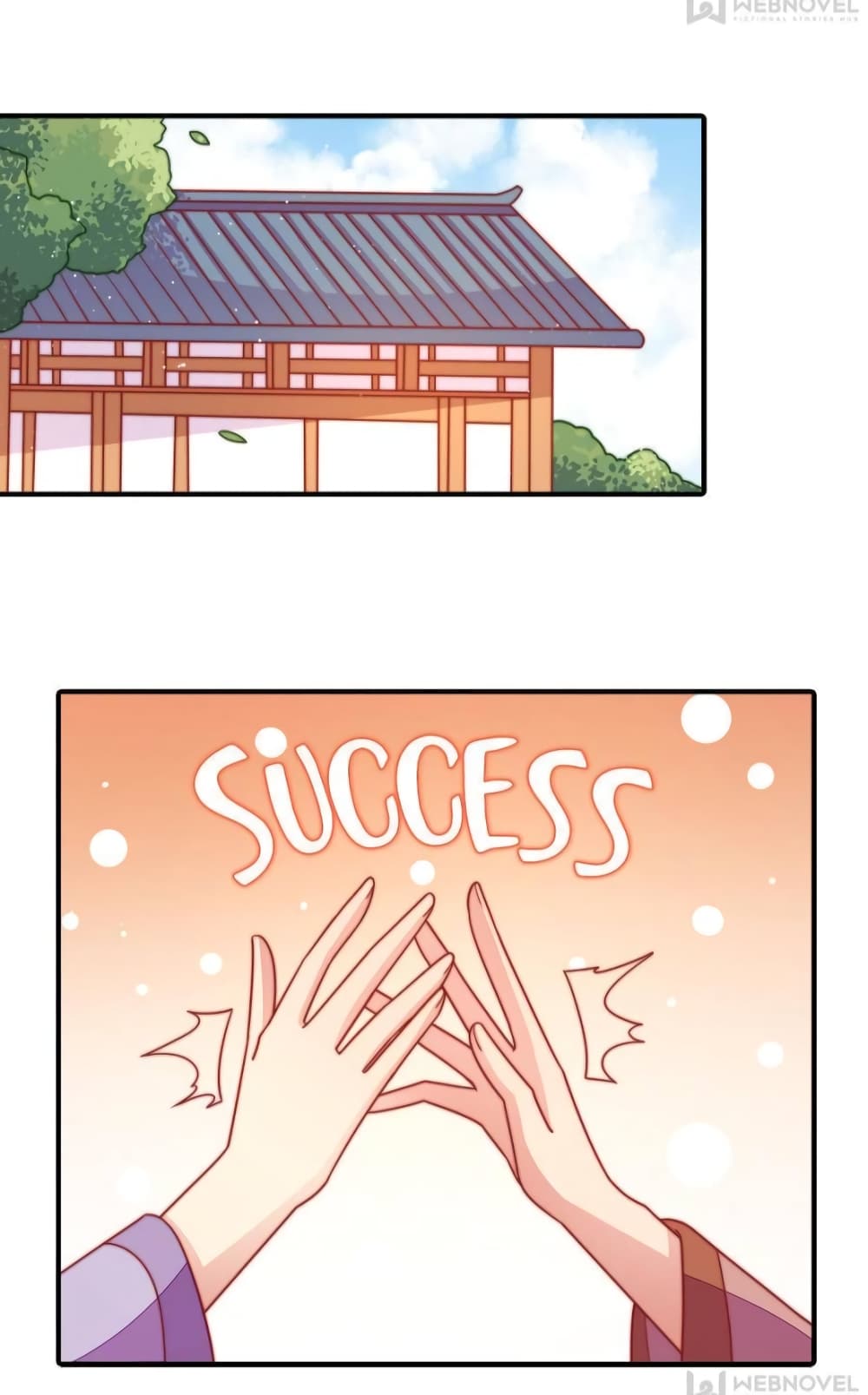 Marshal Is Jealous Everyday page 19