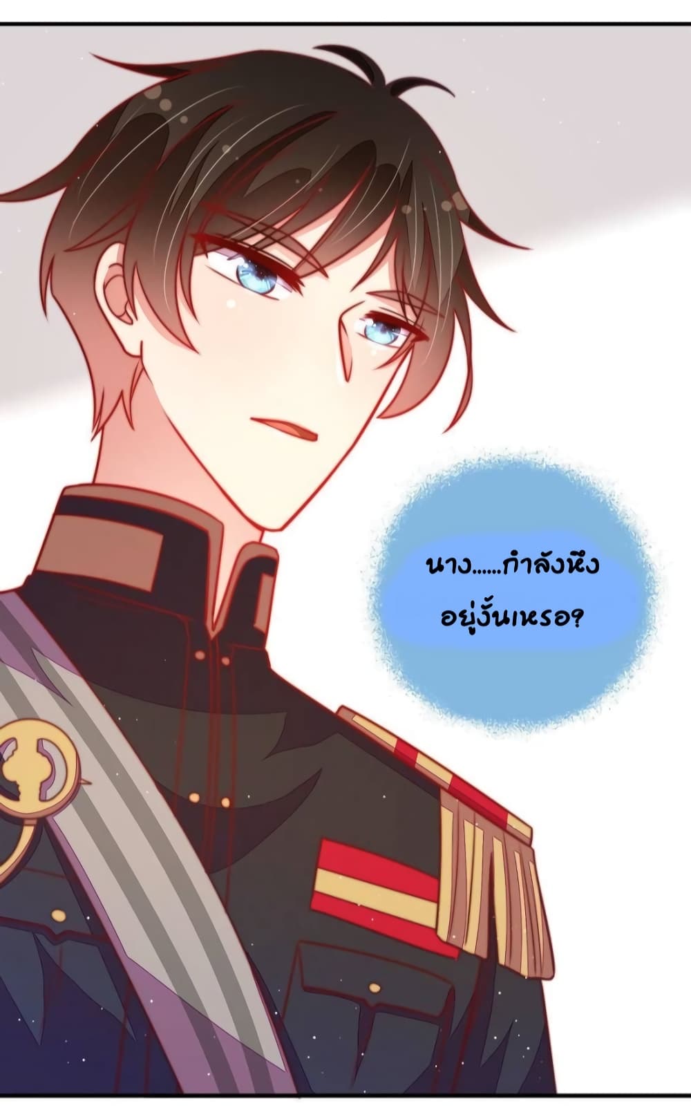 Marshal Is Jealous Everyday page 30