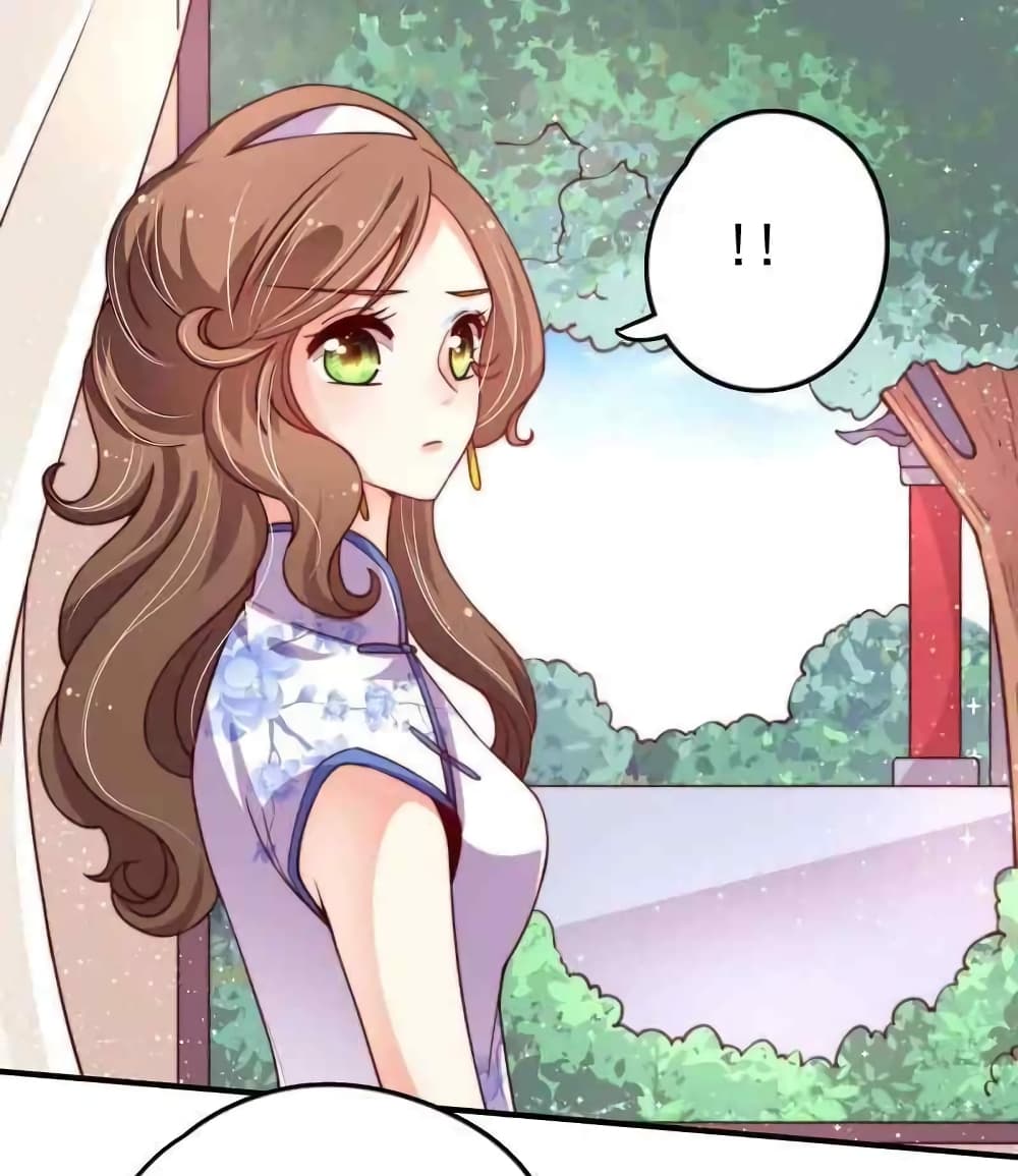 Marshal Is Jealous Everyday page 14