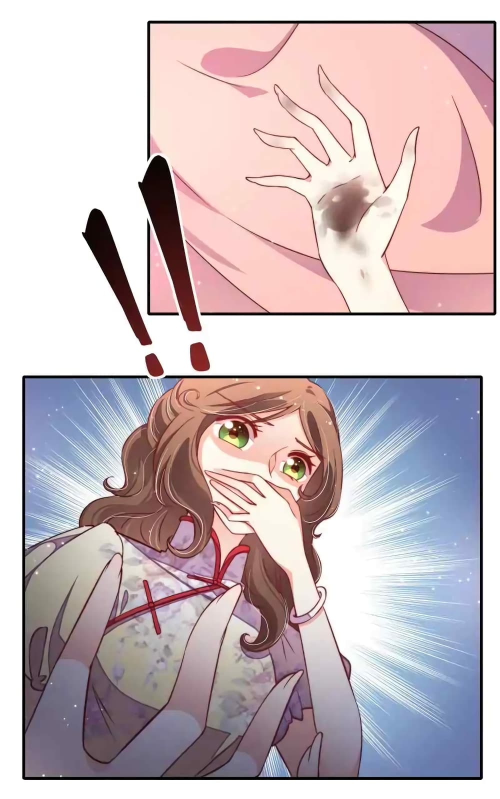 Marshal Is Jealous Everyday page 14
