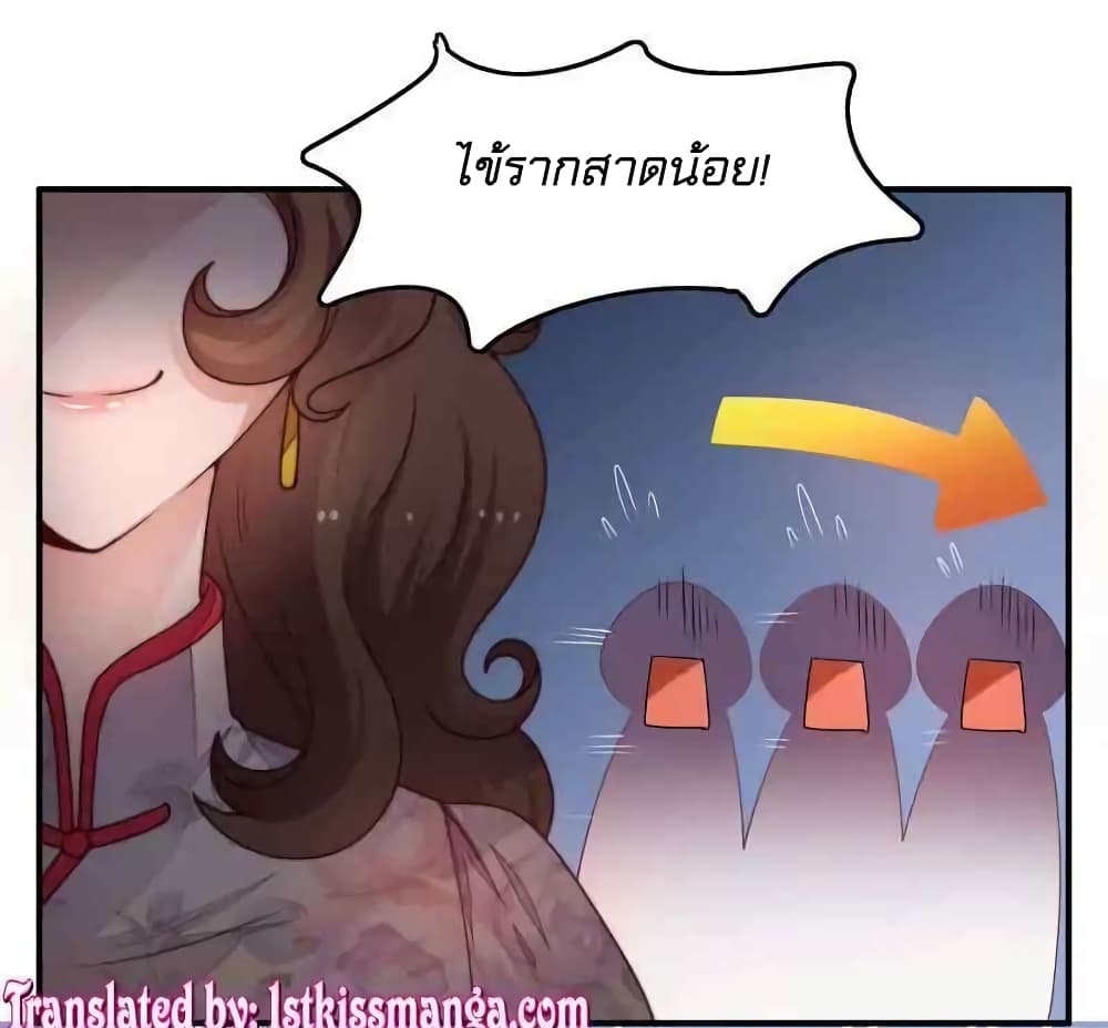 Marshal Is Jealous Everyday page 15