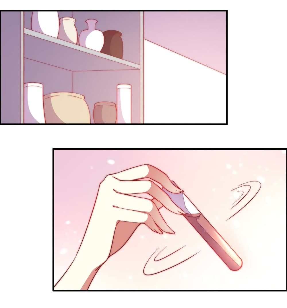 Marshal Is Jealous Everyday page 23
