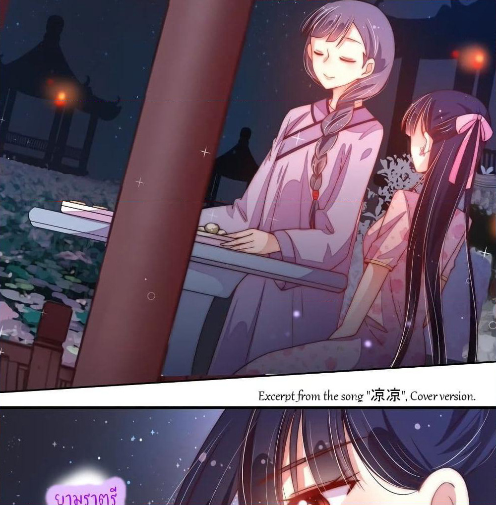 Marshal Is Jealous Everyday page 22
