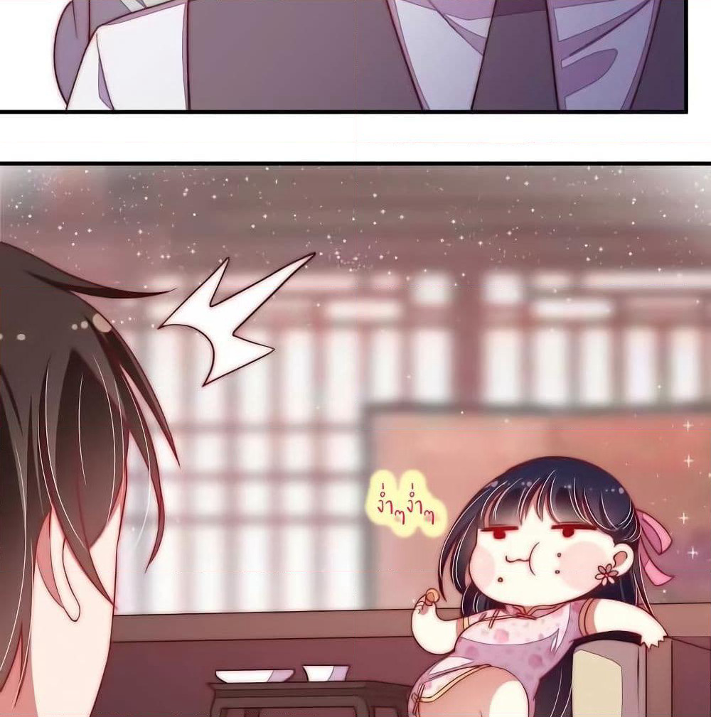 Marshal Is Jealous Everyday page 5