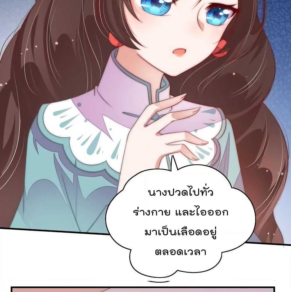 Marshal Is Jealous Everyday page 14