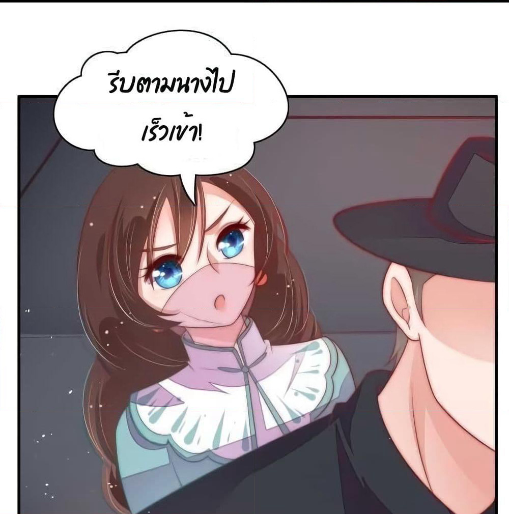 Marshal Is Jealous Everyday page 4