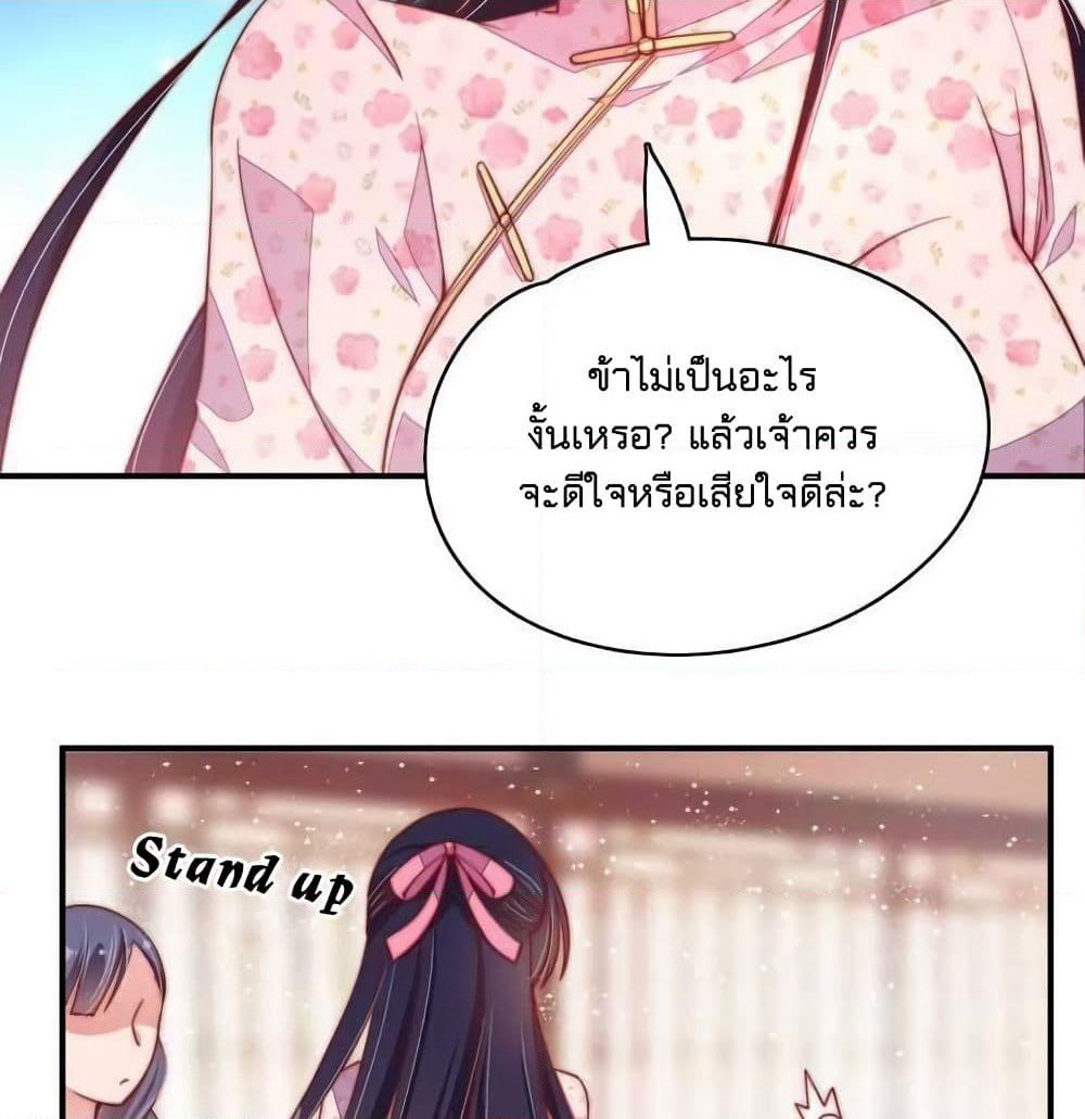 Marshal Is Jealous Everyday page 10