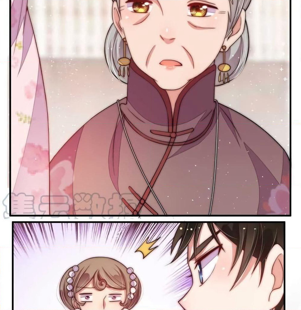 Marshal Is Jealous Everyday page 18