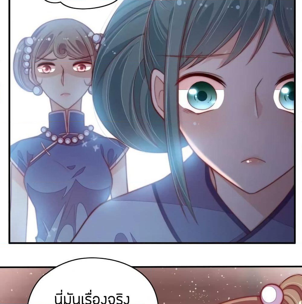 Marshal Is Jealous Everyday page 10